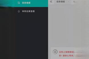 开云app全站下载截图0